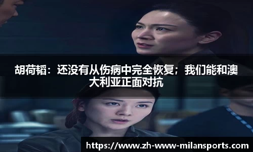 米兰体育官方网站